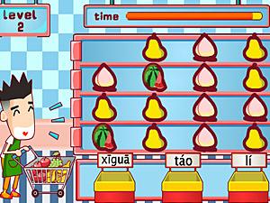 超市管理員 超市管理員