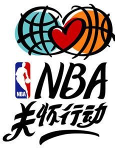 NBA中國官方網站 NBA中國官方網站
