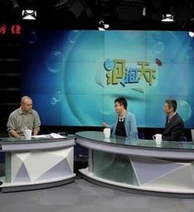 談話類節目 談話類節目