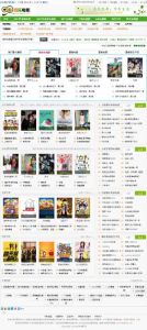 百樂電影網 百樂電影網