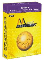 服裝進銷存 服裝進銷存