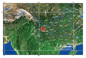姚安地震[2009年]