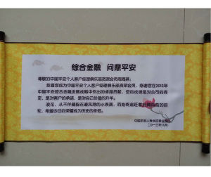 周海燕[河南河務局副局長]