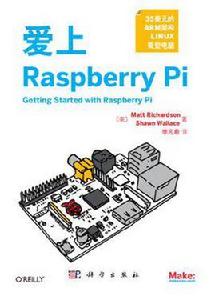 愛上Raspberry Pi