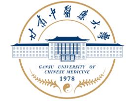 甘肅中醫藥大學 甘肅中醫藥大學