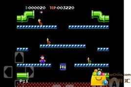 超級瑪麗水管工