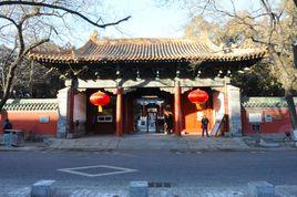 太學上舍 太學上舍