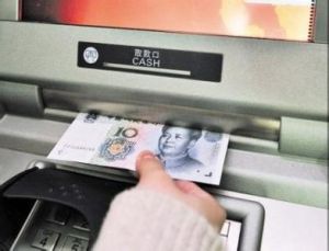 ATM機
