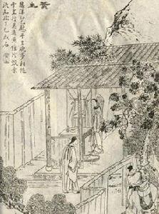 葉生[聊齋志異人物]