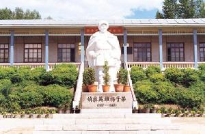 楊子榮烈士陵園 楊子榮烈士陵園