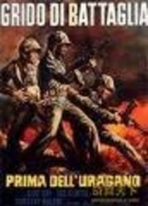 戰爭的呼喚 戰爭的呼喚