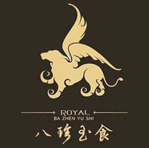 八珍玉食 八珍玉食