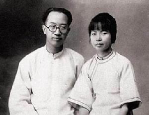 梁實秋與程季淑