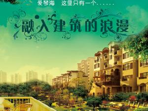 三峰萬和城 三峰萬和城