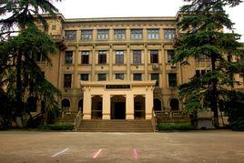 國民政府交通部舊址 國民政府交通部舊址