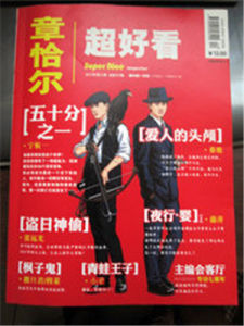 超好看吧 超好看吧