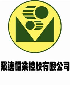 飛達運動品（深圳）有限公司