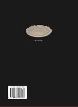 文博[文博考古類學術期刊]