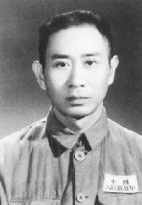 鮑輝[革命烈士]