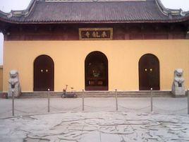 來龍庵[古寺廟建築]