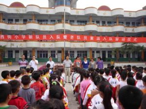 禹州市韓城西街國小 禹州市韓城西街國小