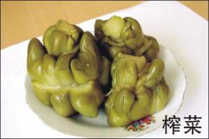 榨菜指數