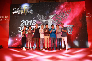 華語言情小說大賽 華語言情小說大賽