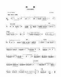 悲歌[劉天華二胡曲]