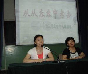 從從容容 從從容容