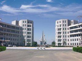 渤海大學教育學院 渤海大學教育學院