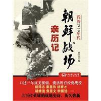 我的1950年代 我的1950年代