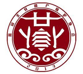 北京大學燕園文化遺產保護協會 北京大學燕園文化遺產保護協會