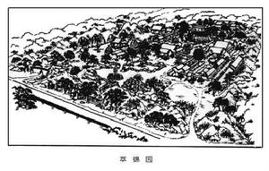 北京宅園 北京宅園