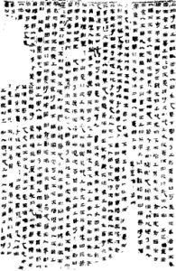 文景之治 文景之治