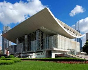 上海大劇院 上海大劇院