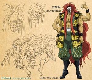 妖怪少爺[椎橋寬著作的漫畫]