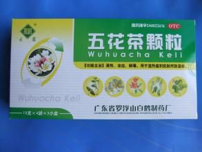 五花茶顆粒 五花茶顆粒