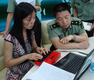 速錄文秘 速錄文秘