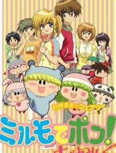 《魔法咪路咪路》 《魔法咪路咪路》