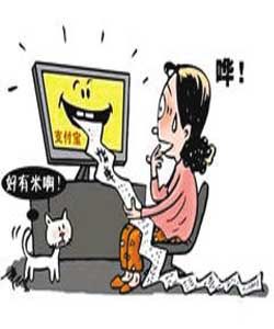 支付寶十年賬單 支付寶十年賬單