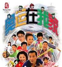 郭斗之 作品圖片<我的功夫女友2.>