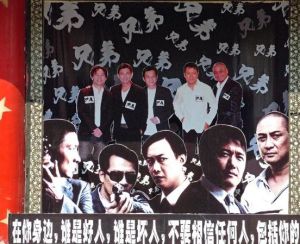 《兄弟之生死同盟》劇照