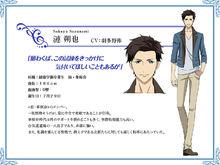 高校星歌劇第二季