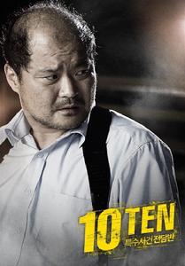 金尚浩飾白道錫