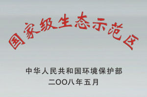 廣西賀州農產品交易會 廣西賀州農產品交易會