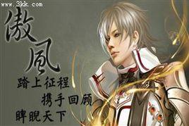 秦傲風吧 秦傲風吧