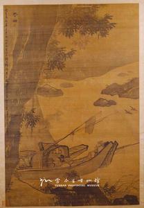 秋山漁隱圖軸 秋山漁隱圖軸