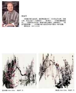 當代實力派畫家十二人作品全國巡迴展 當代實力派畫家十二人作品全國巡迴展