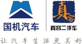 真容二手車 真容二手車