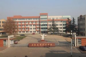 石家莊市105中學 石家莊市105中學